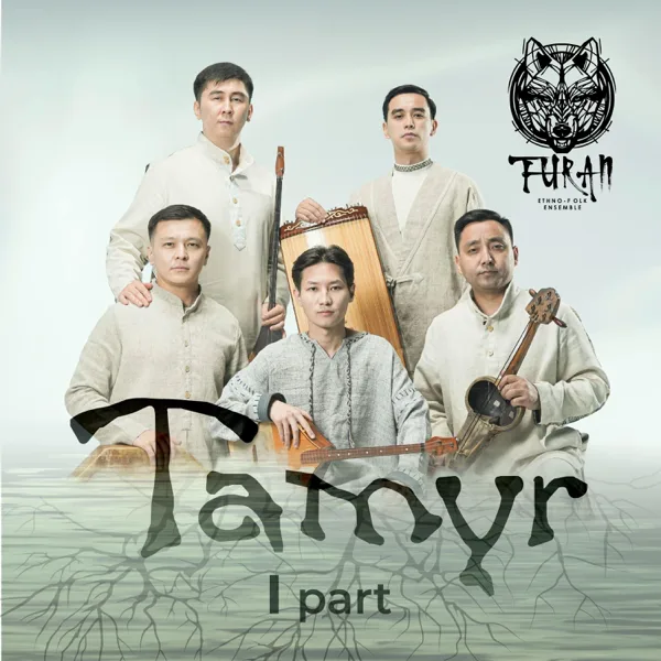 Cover art for Erturan (Kazak, Türk, Altay, Yakut, Macar, Karakalpak, Türkmen Dillerinde) — Turan Ethno-Folk Ensemble
